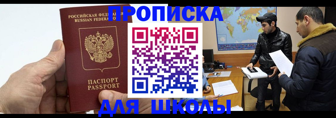 миграционный учет в Владимире
